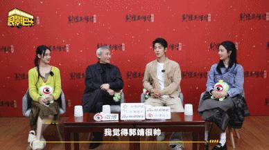 徐克回应射雕爆改演员  肖战理解的卷是投入和认真  《射雕英雄传：侠之大者》导演
