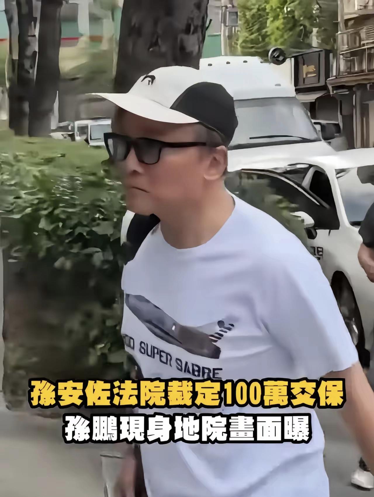 孙鹏狄莺对孙安卓的养育，越来越让人觉得惯子如杀子。孙鹏狄莺在台湾娱乐圈很出名，夫