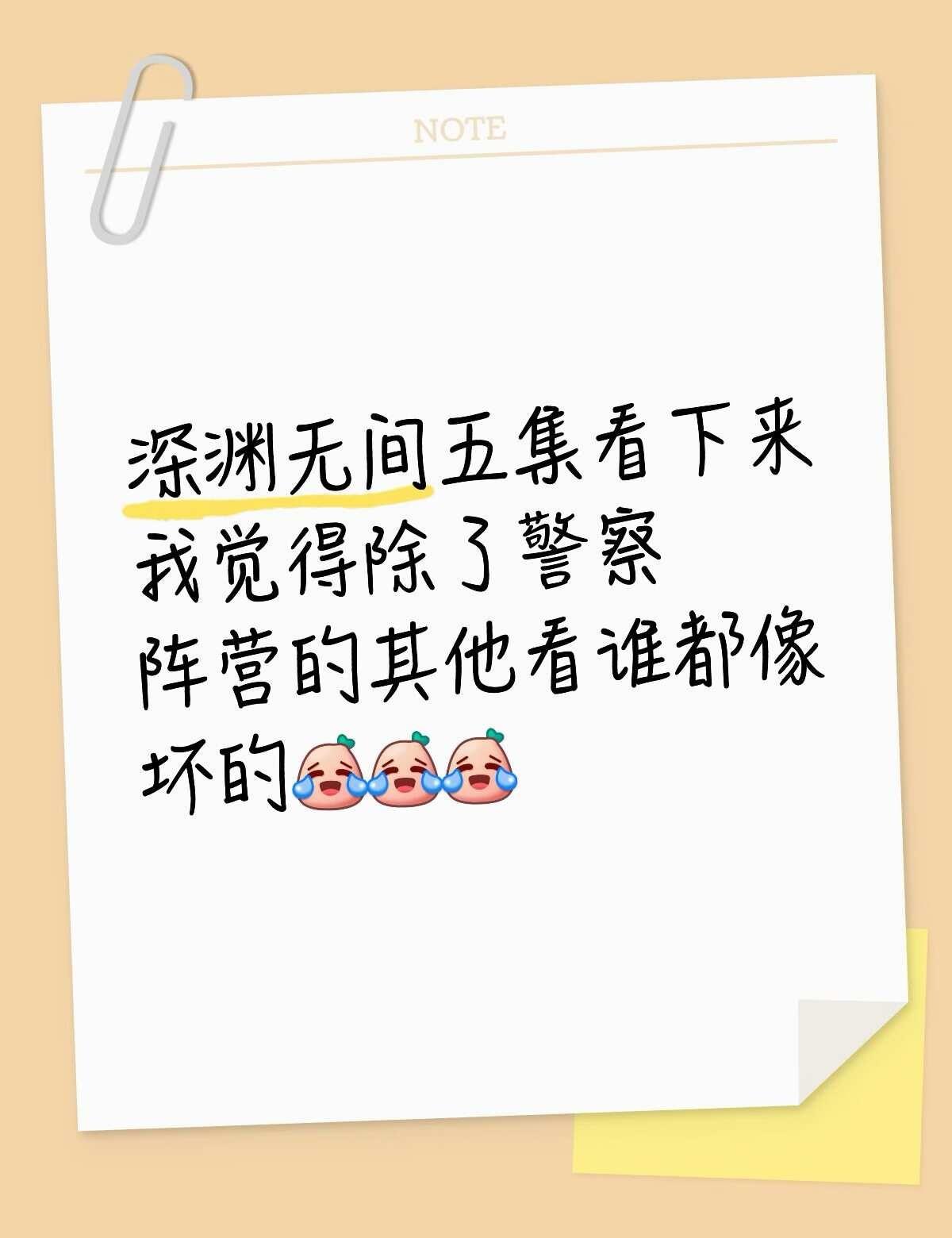 深渊无间好看推荐
感觉每一个人都在自己的深渊中[流泪][流泪][流泪]
李成因为