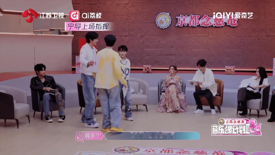 薛之谦周深刘宇宁黄子弘凡即兴名场面 那刘宇宁是不是要跳男团舞啊，迫不及待想看了[