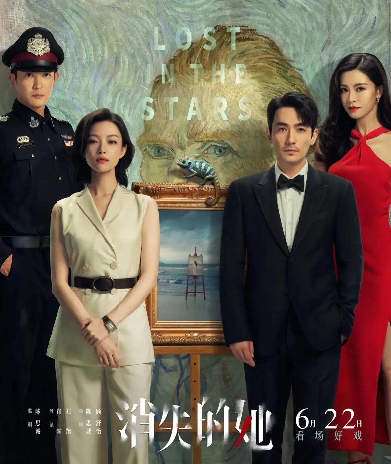 《无名》：致敬无名英雄的无私奉献
 
在那个特殊的时期，有这样一群无名英雄，他们