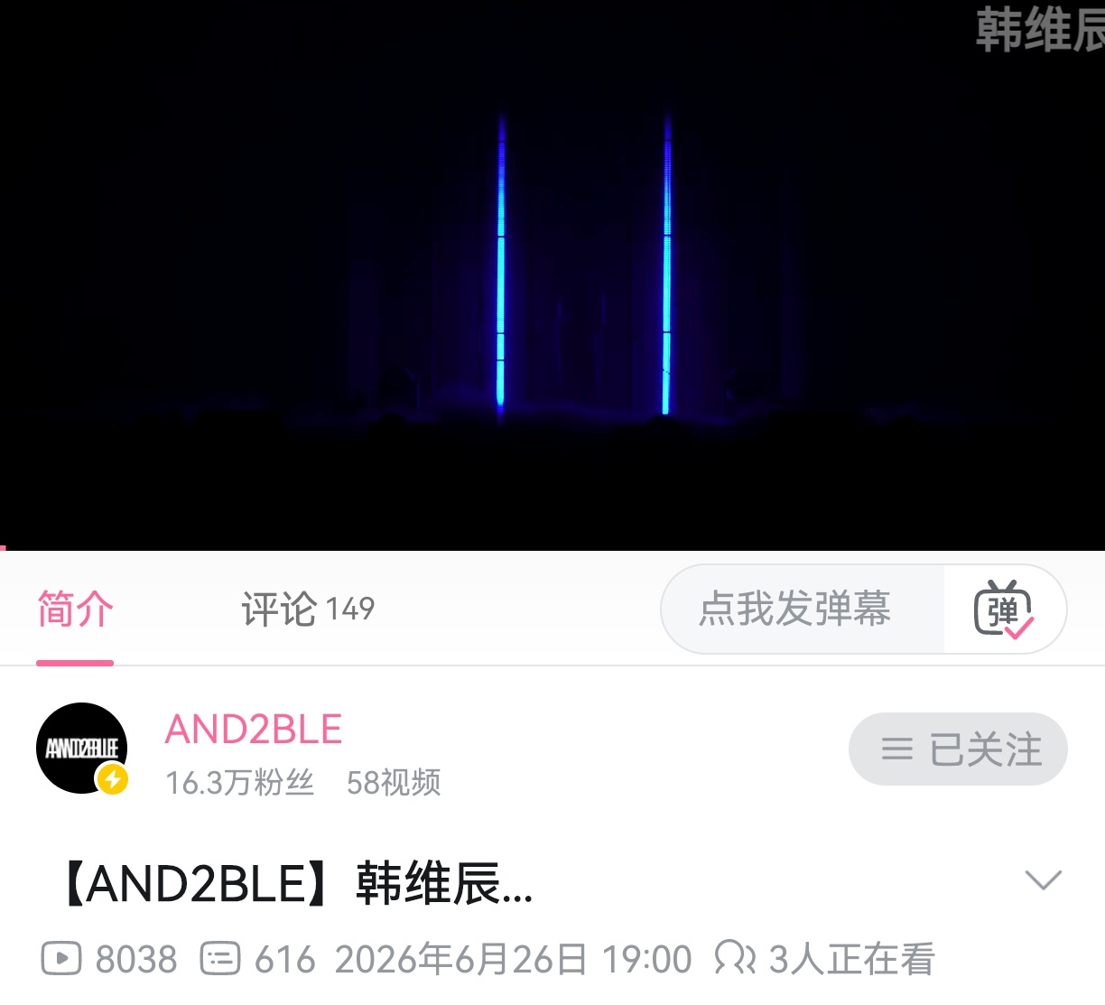 今日目标：1w播放 1k弹幕 200🍎兔桃推管bb机大家b站和油管都刷起来 
