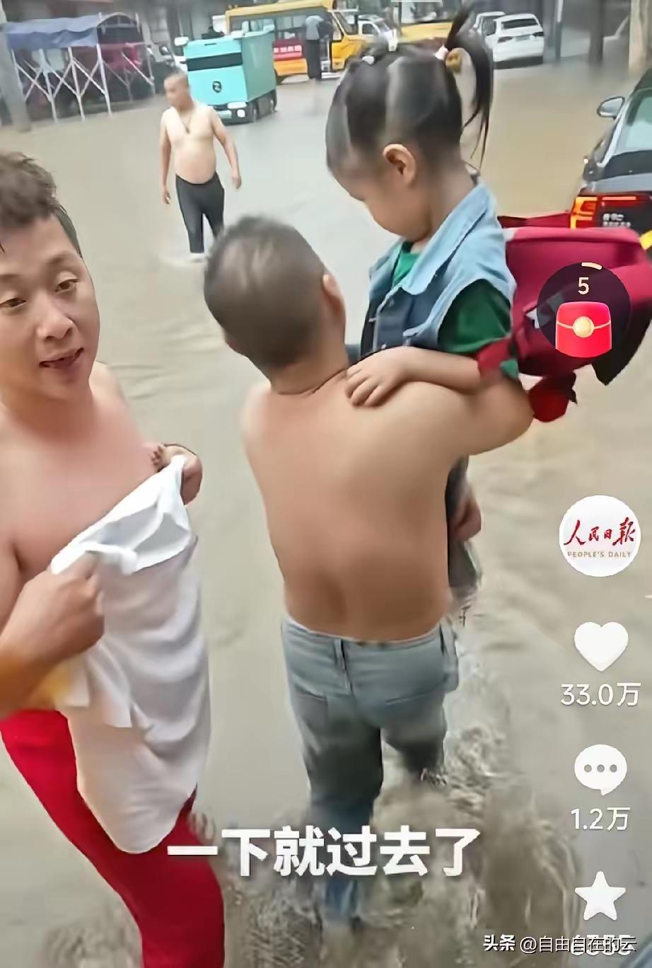 “火到人民日报了！”陕西西安，因为路上有积水，送幼儿园小朋友上学的校车突然熄火了