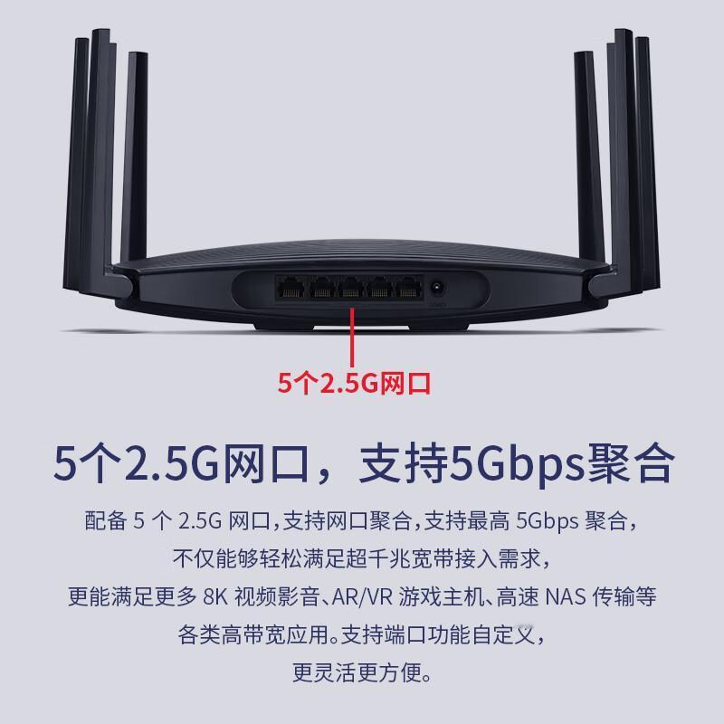 TP-LINK BE7200 路由器上市：Wi-Fi 7、五 2.5G 网口，5