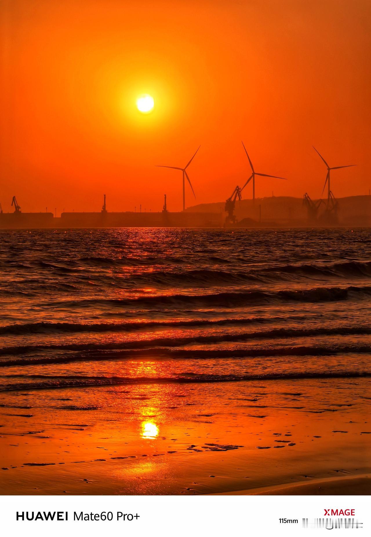 今天下午与老伴儿穿过东山到丽娇湾去看日落。捡了几块石头做镇纸用。海上落日金光粼粼