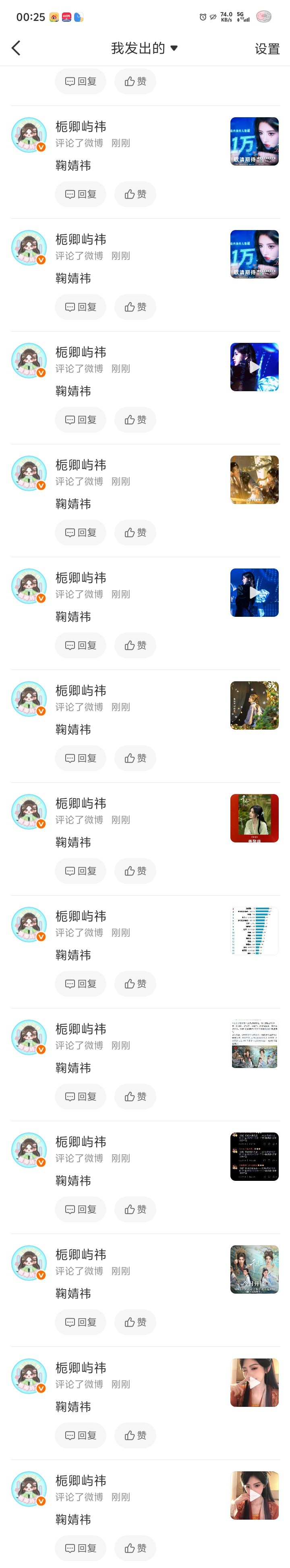 鞠婧祎阿黛jjy鞠婧祎来战【7.26】小厂🐑铁 