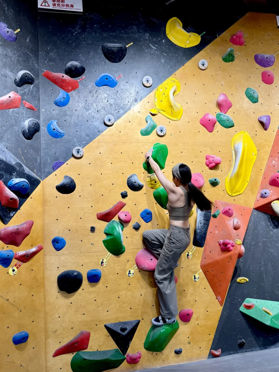 第一次上墙就爱上了！想认识些岩友！