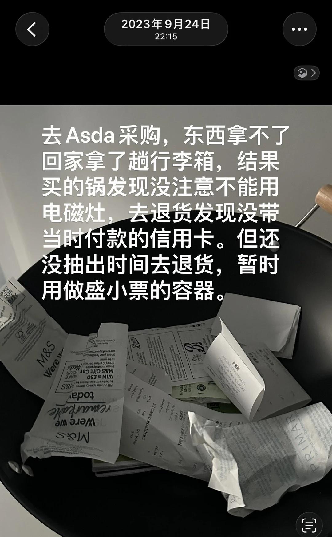 太久 太久 是否过了太久
清相册翻到刚去小英第一个月没发出去的plog，照片里的