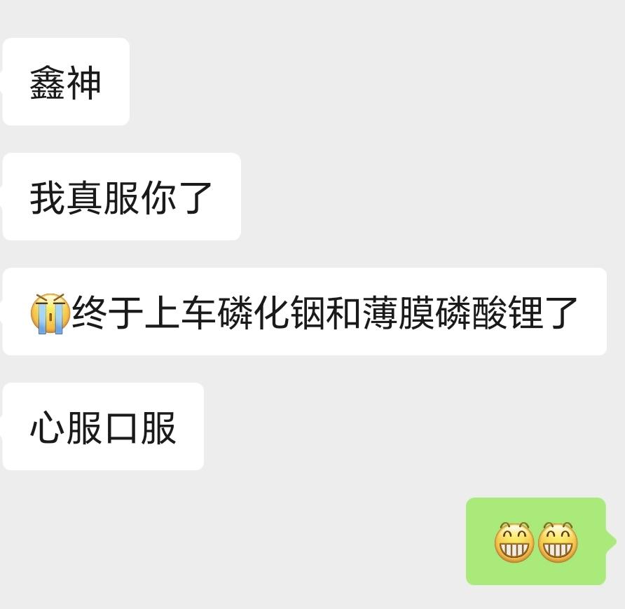 要信早信，不要等涨了很多时候才后知后觉的知道。