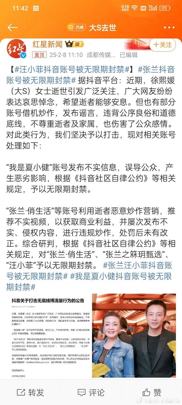 大S[超话]  不枉大家为你战斗了7天。我说了，由大S做起来的麻六记，是必须跟着