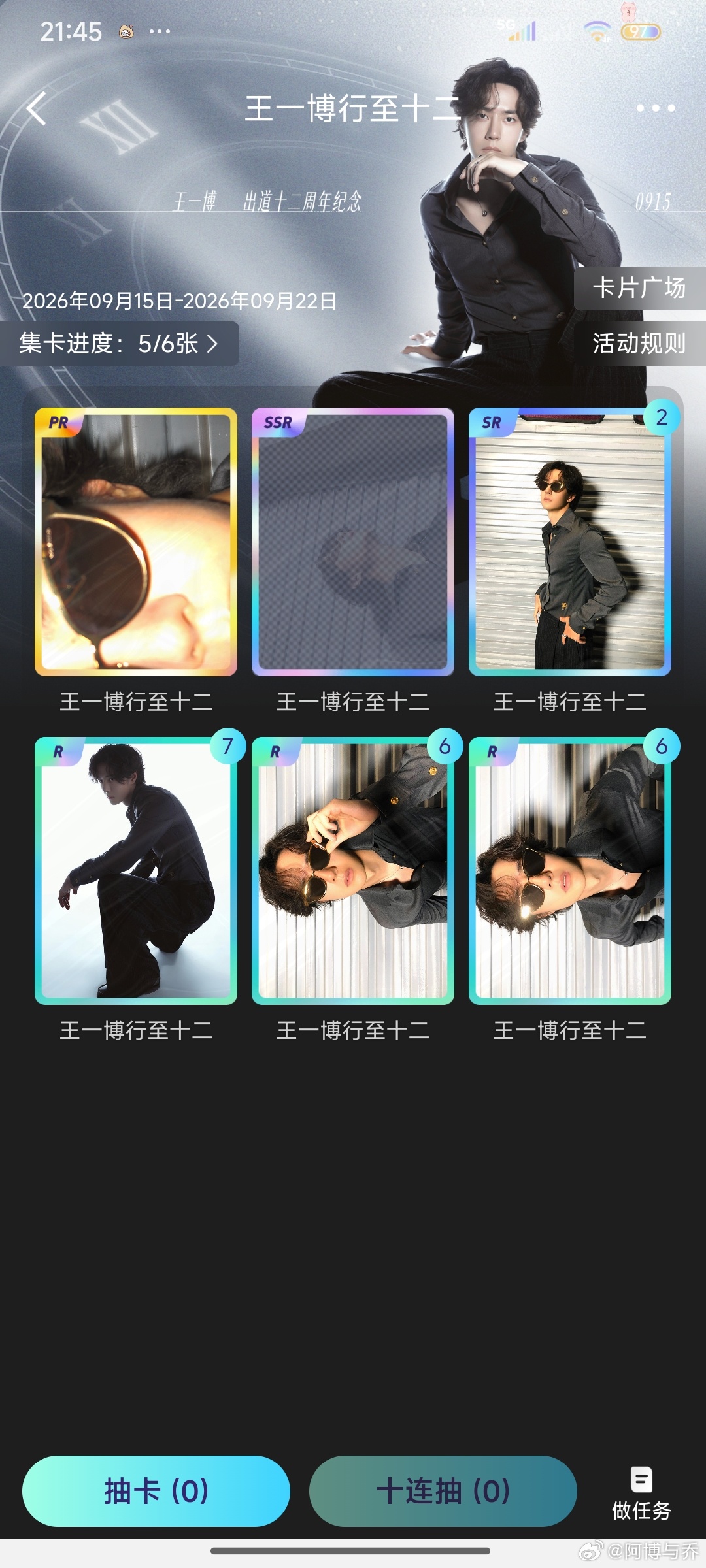 大浩小浩，给我搞互补呢[无聊][无聊] ​​​