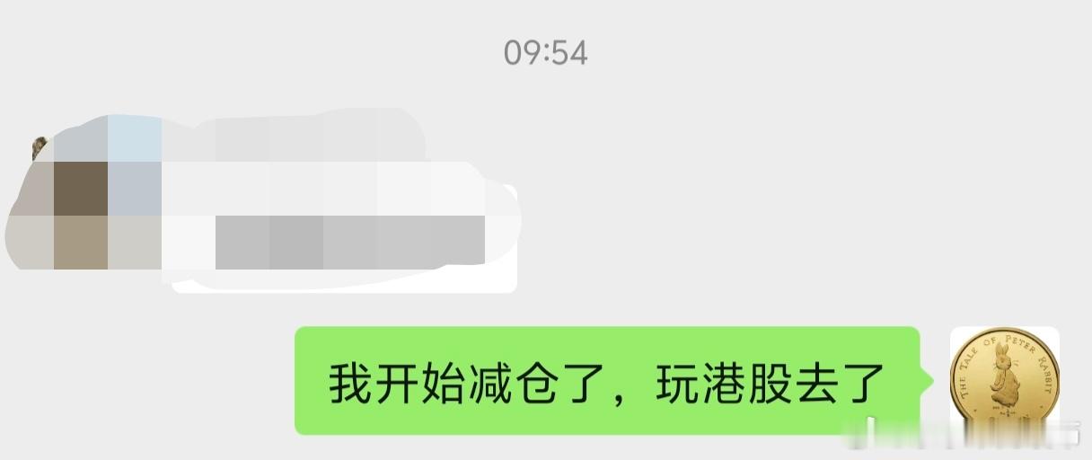 还真卖崩了，下午整个晋西北乱成了一锅粥 ​​​