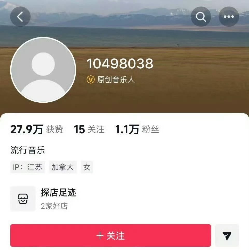 曲婉婷本来还想在中国开抖音复出，一天就被封号微博也跟进，对曲婉婷微博账号禁言，下