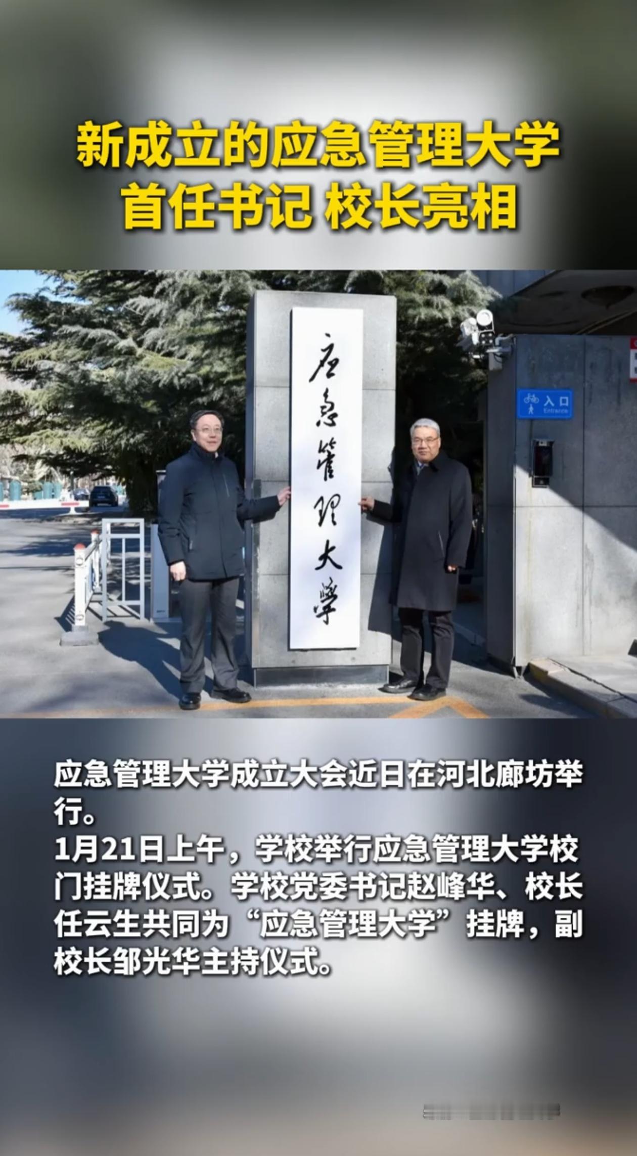 热烈祝贺[玫瑰][玫瑰][玫瑰][玫瑰][玫瑰][玫瑰]