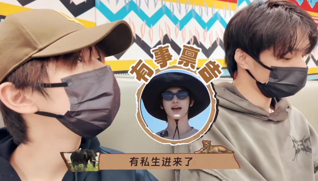 去了的都是私生哈 管你什么站什么姐[可爱] ​​​