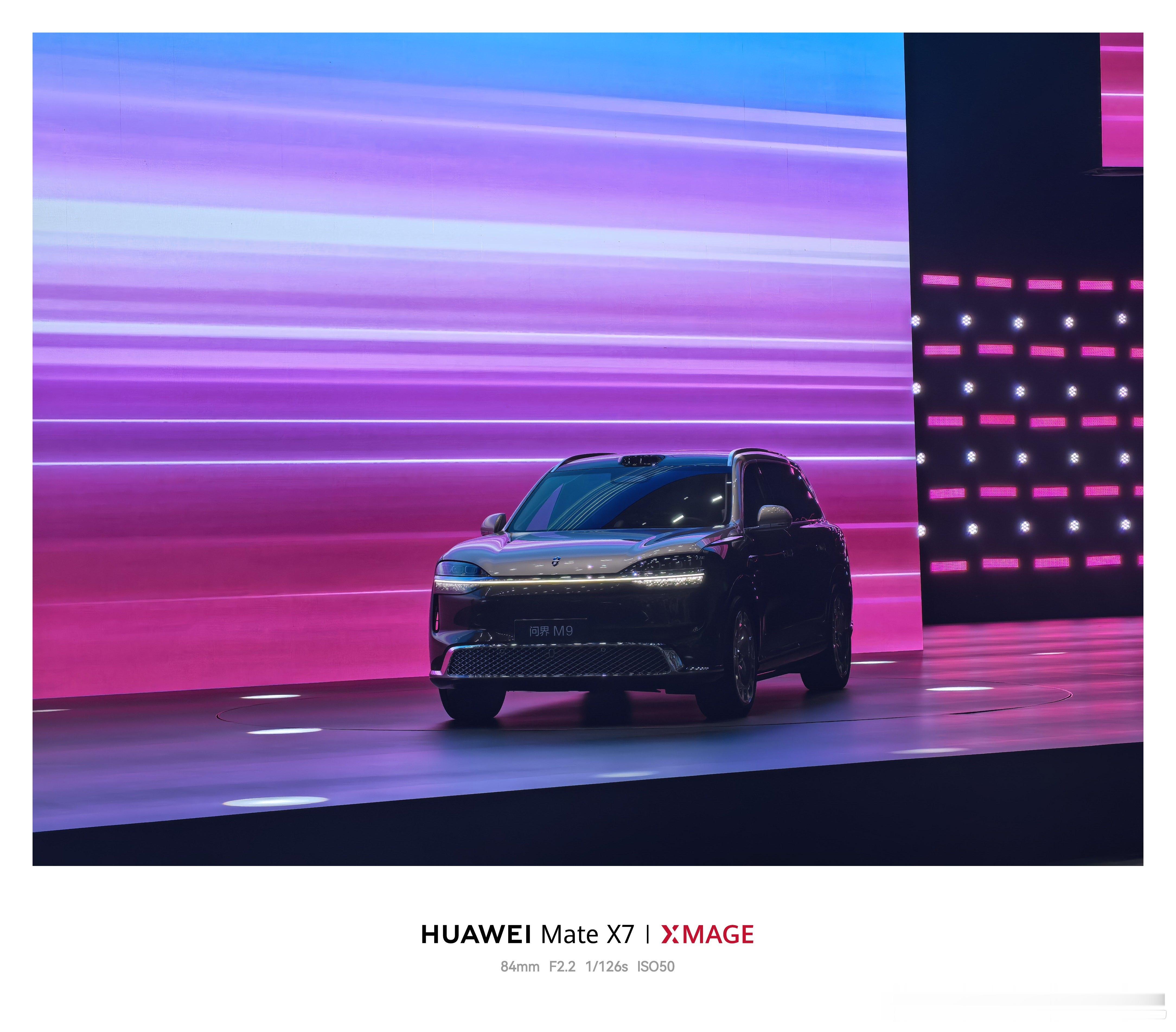 加了这么多配置，象征性的涨了点，牛逼，这下有人难受了问界m9鸿蒙智行发布会