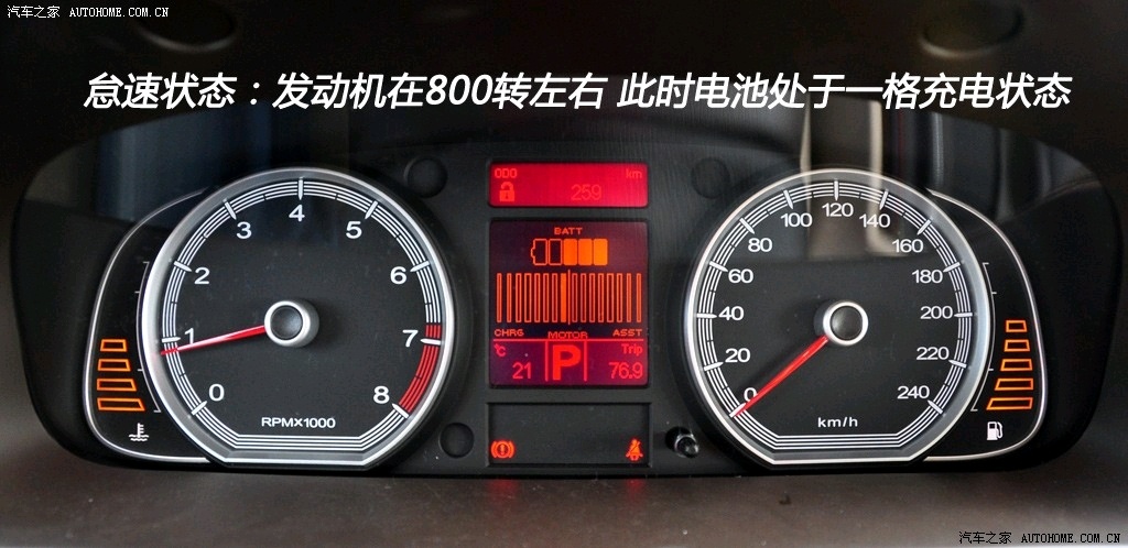 荣威在2011年推出混动版750，和普通的750相比，车尾多了Hybrid的贴标