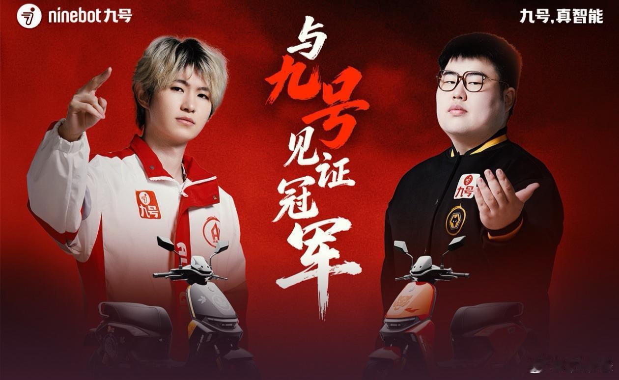 哇！2025KPL年度总决赛竟然是AG和狼队在鸟巢强强对决！🤩 这简直是梦幻对