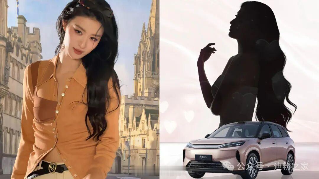 王楚然…据说她是比亚迪第三代元PLUS的代言人她跟车型的潜在群体还真是挺搭的，甜