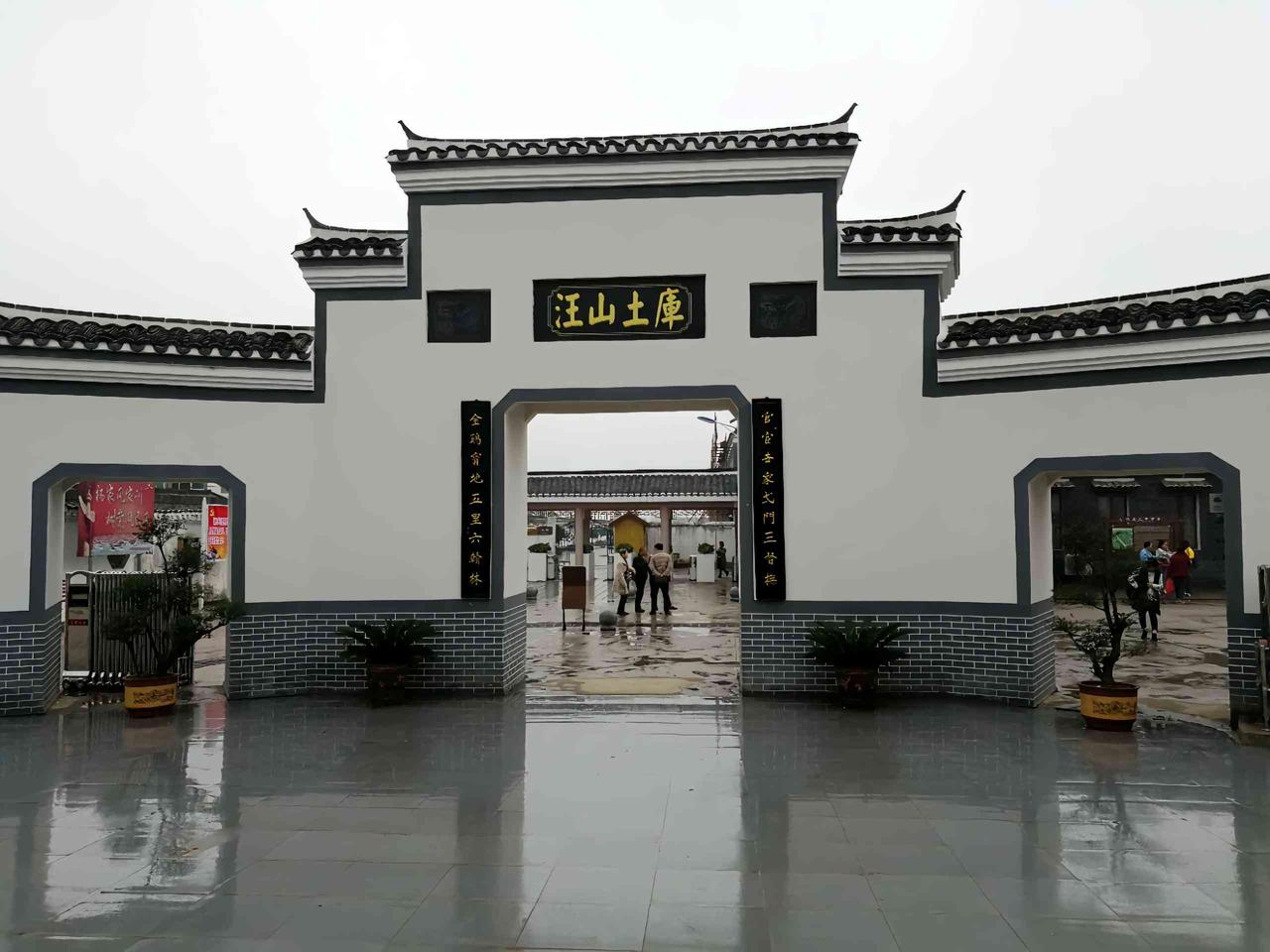 汪山土库：赣鄱第一官宅，江南百年文脉
 
汪山土库坐落于南昌市新建区大塘坪乡，又