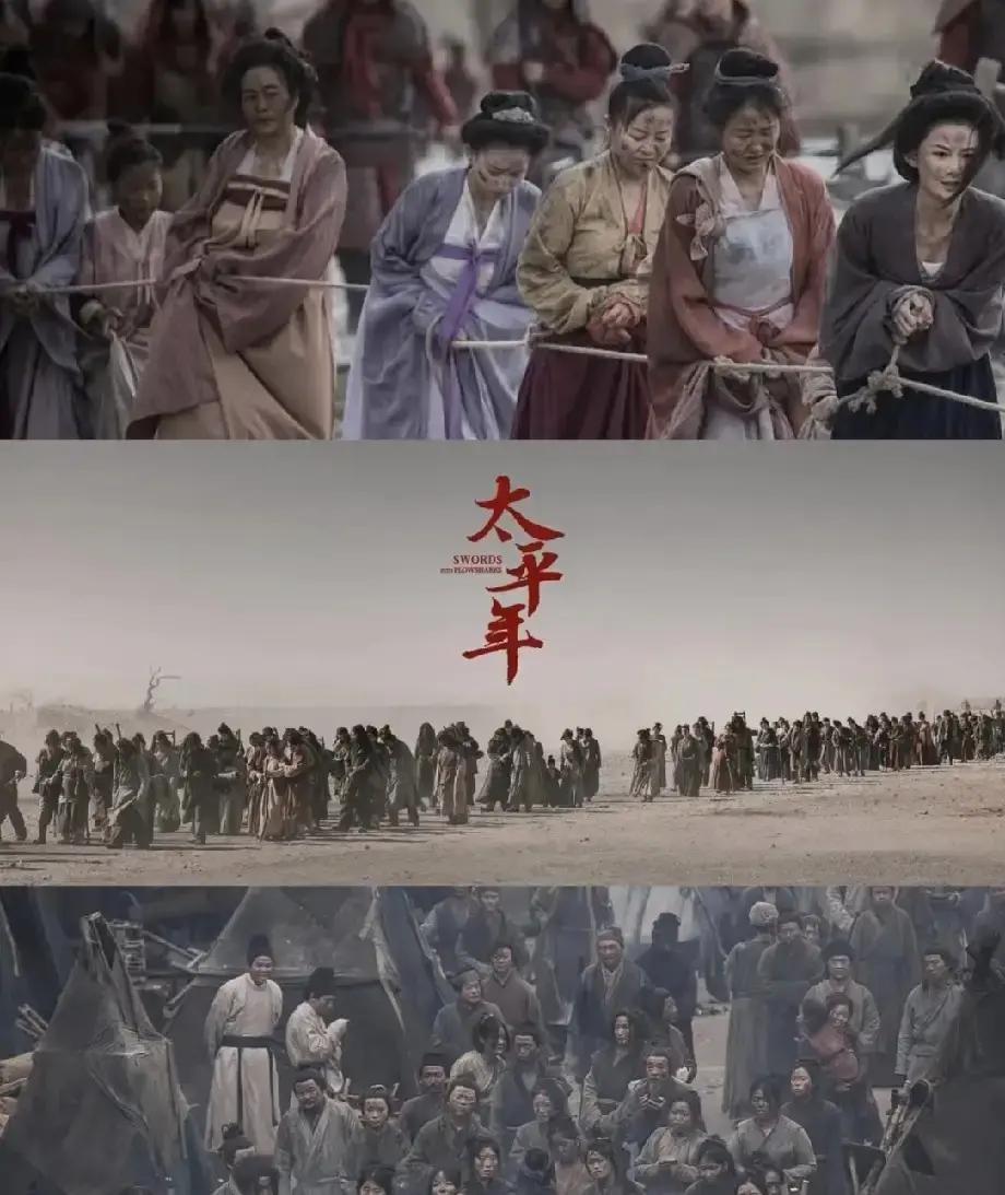 《太平年》今天刚官宣，说是历史正剧，主演白宇、宋轶，平台爱奇艺。

我刷到预告片