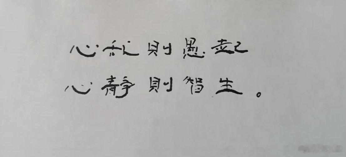 睡觉 