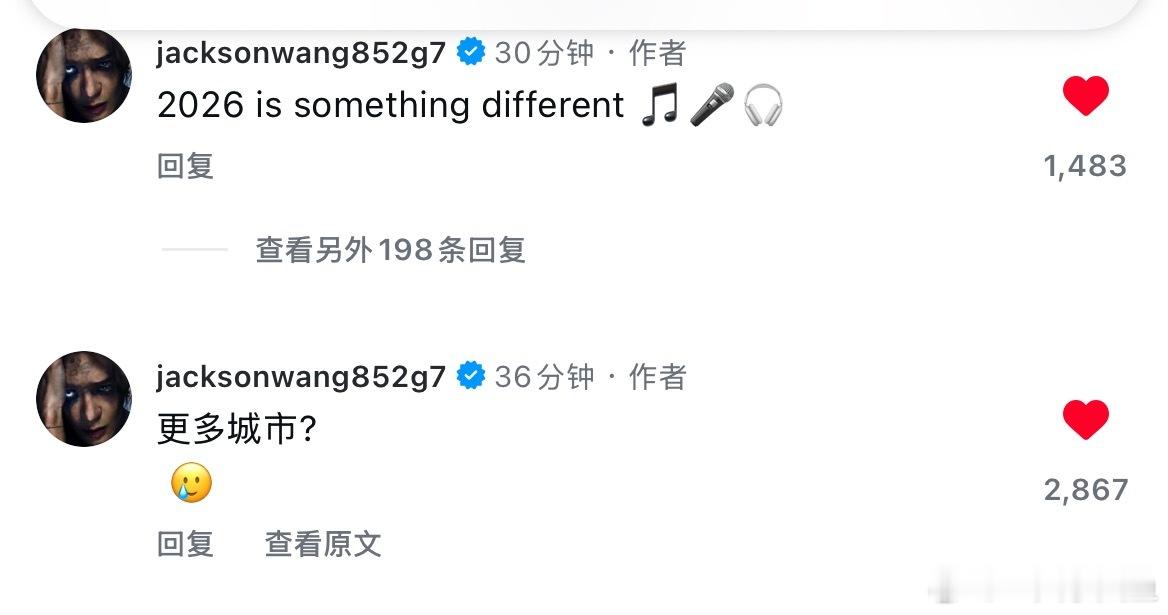 woc 舞台真的会不一样？！王嘉尔