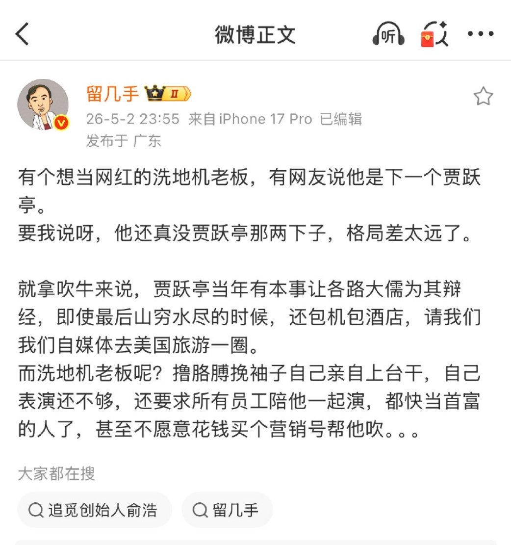留几手的言外之意就是：下次有活动记得邀请他 