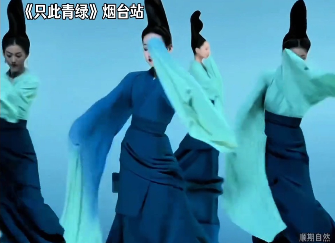 只此青绿也来团播了千里江山搬上直播间，孟庆旸复刻经典青绿腰。一众舞者同台竞技，一