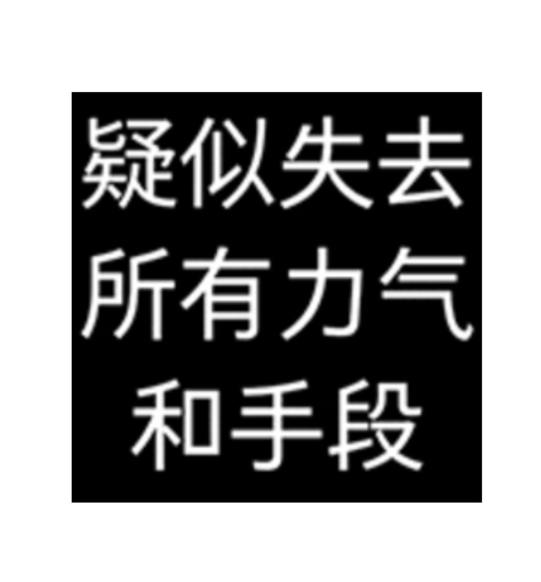 1岁工作22岁退休喜提69万退休金啊啊啊啊啊？都这么厉害吗？一时之间本牛马不知道