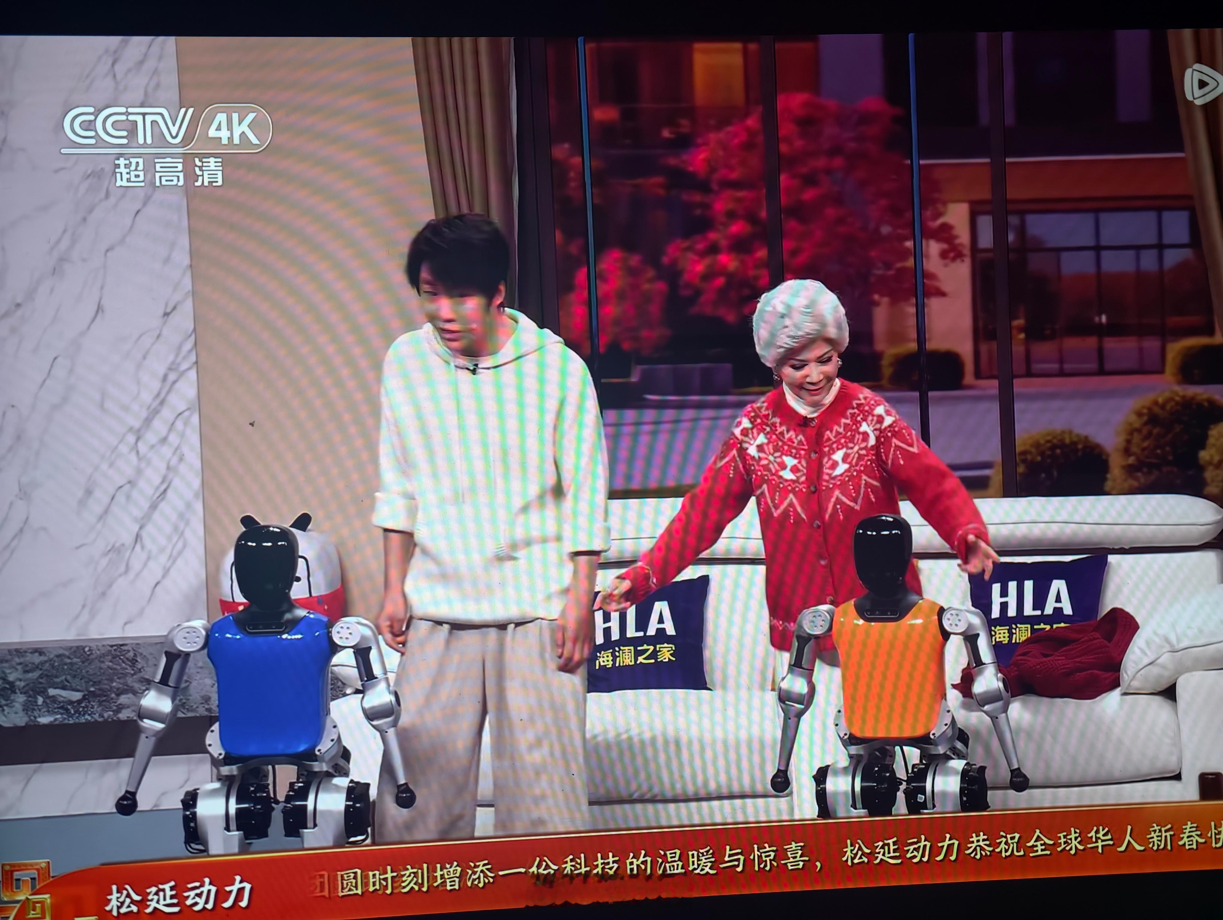 春晚第一个就是小品而且一来就是ai和机器人！所以我就问！24号开盘后，我的ai应