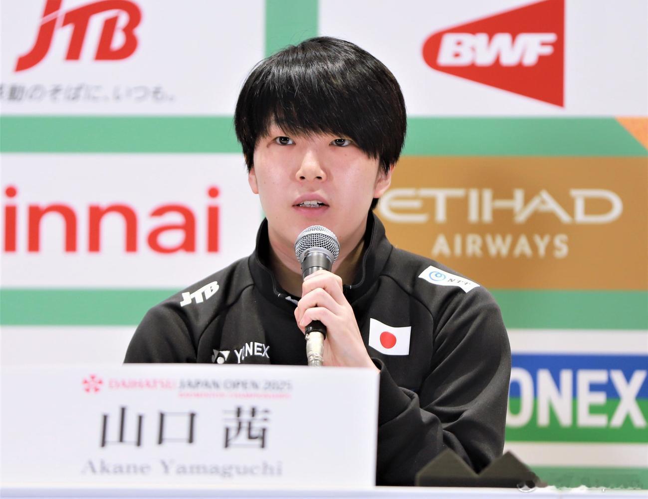 山口茜 《山口茜剑指日本公开赛第五冠 力争献上令观众享受的精彩对决》在羽毛球女单
