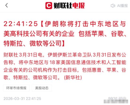 今夜看到朗子发的这个消息，才知道还是有高人存在的！朗子终于想明白要对美高科技公司