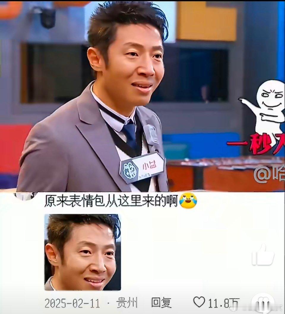 大侦探11季完结，意味着除了何老师这位定海神针，已经出现有常驻上场的期数多于撒老