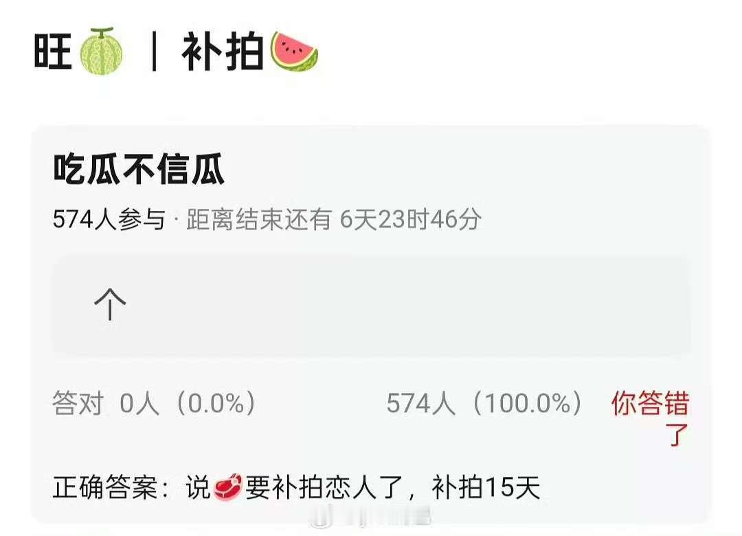 赵露思将补拍恋人赵露思或将补拍恋人赵露思或将补拍恋人，期待赵露思就完事了赵露思的