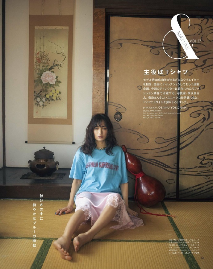 otona MUSE 5月 穿搭灵感时尚资讯