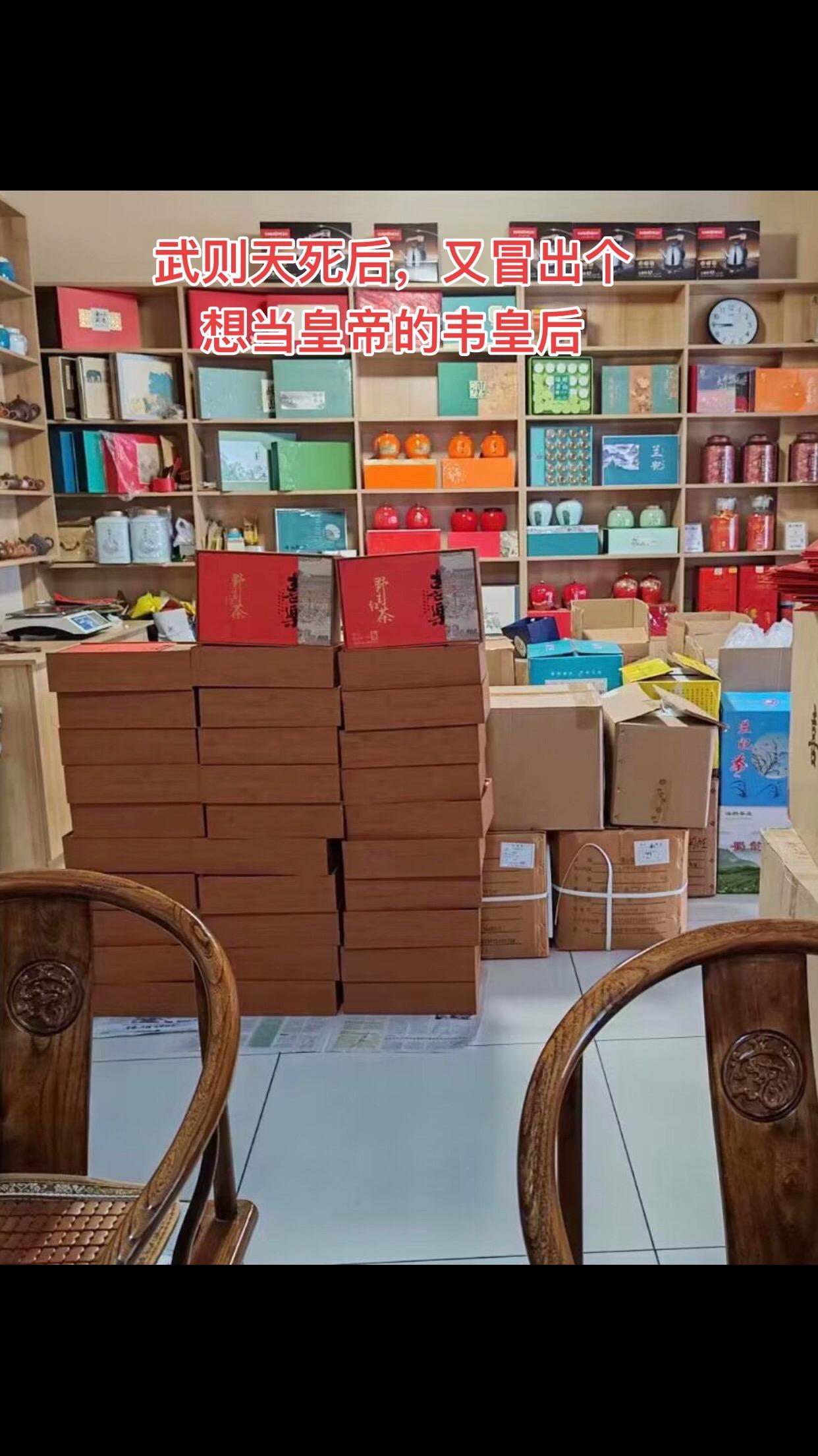 武则天死后，唐中宗李显登基，李显的皇后韦皇后逐渐暴露出当女皇的野心。 ...