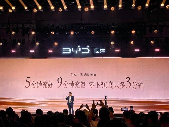 19.69万起！比亚迪海豹08正式上市！纯电905km+第二代刀片电池闪充，零百