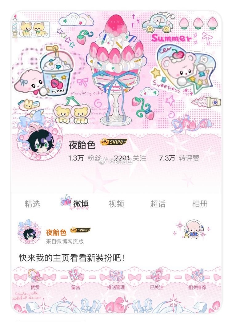换个心情