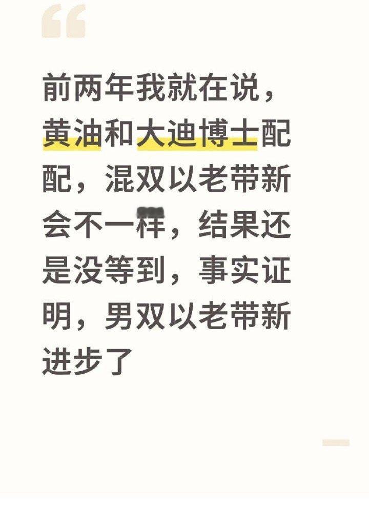 林诗栋也没多老啊 他俩不都是2005年生的吗 