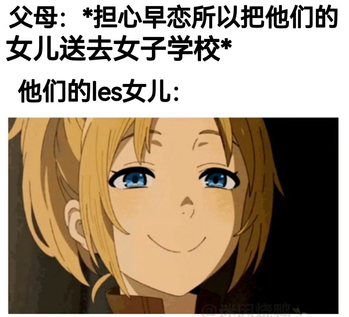 哦豁 