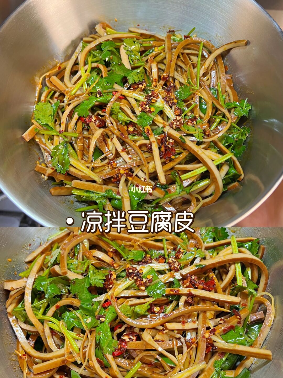 凉拌豆腐干，拿肉都不换系列，巨好吃