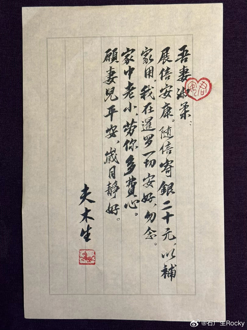 《给阿嬷的情书》茶余饭后，挥毫练字，根据电影《给阿嬷的情书》里的内容，代写“番批