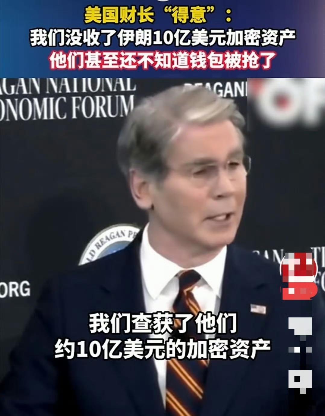“加密”货币加了个寂寞，这下抢的脑满肠肥的。看来加密货币对开发者可不加密，这下知