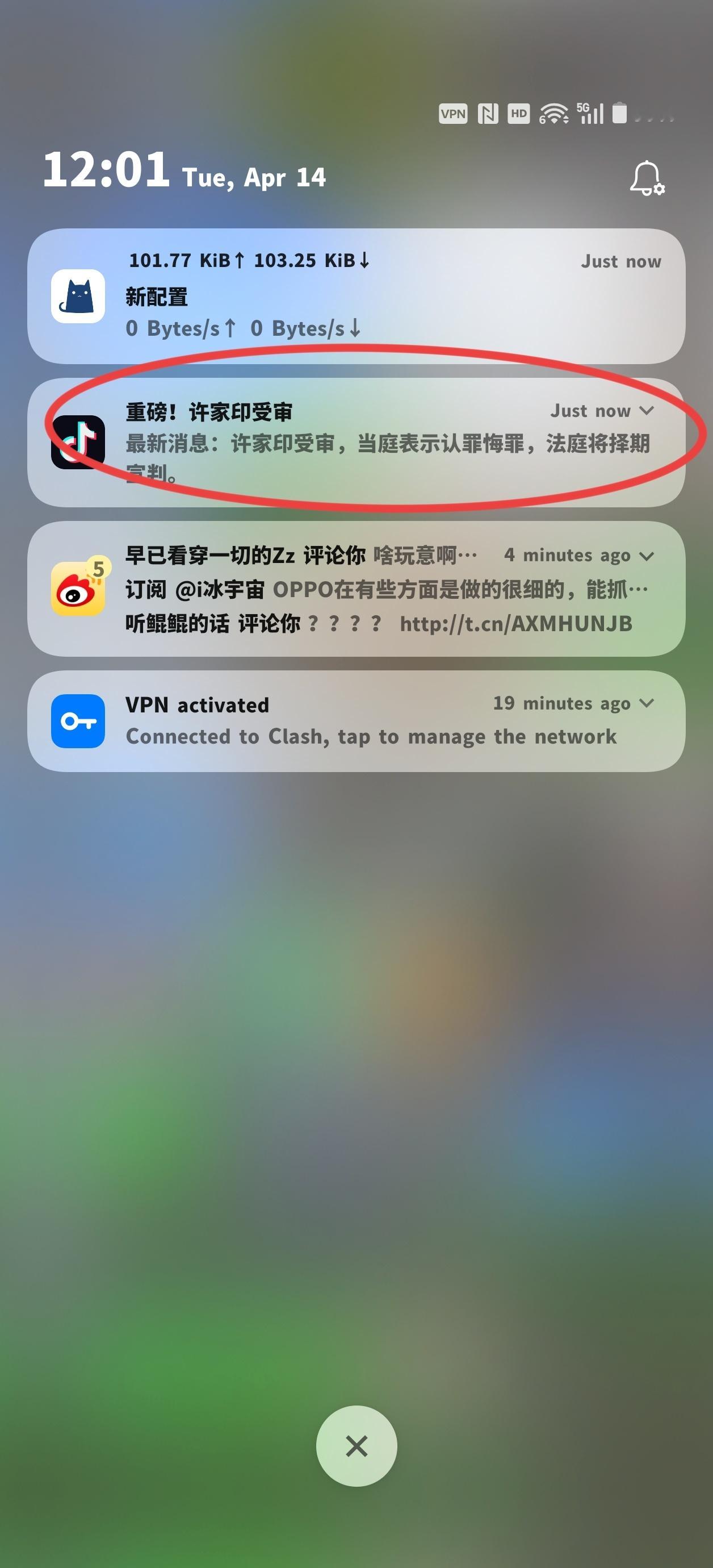 恒大集团恒大地产及许家印案一审开庭 过去了这么多年，这老登也是终于落马了，案子有