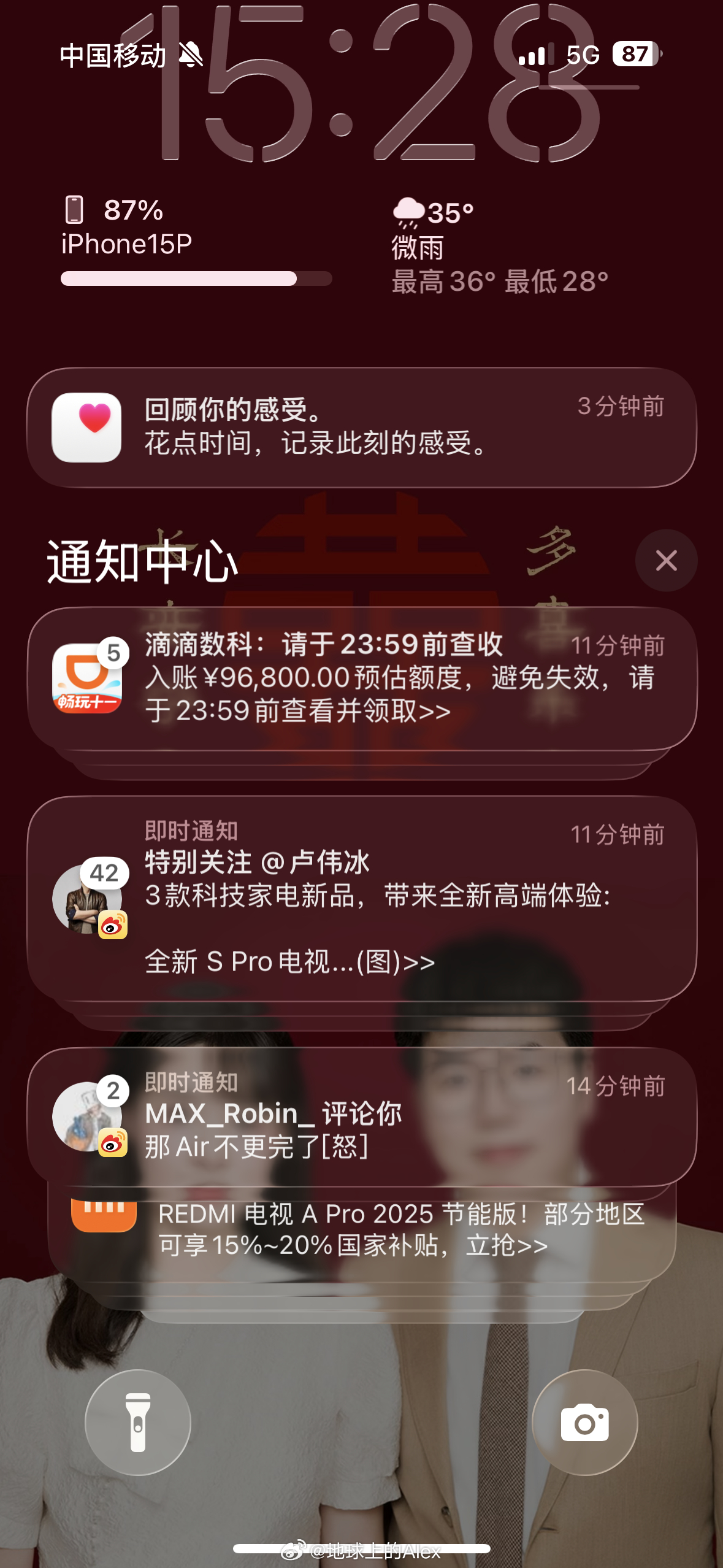今年听说老机型的液态玻璃，优化的不是很好所以iOS26我就没有升级bate现在R