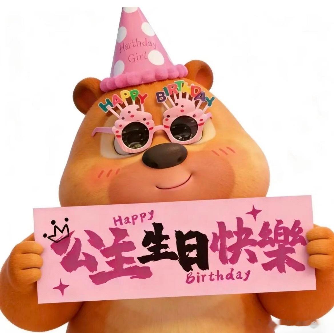 爸爸和爷爷奶奶为小酒窝庆生爸爸和爷爷奶奶暖心同框，为小酒窝温馨庆生，全家陪伴爱意