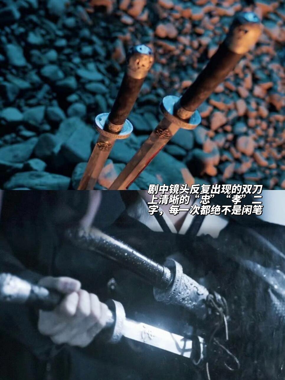 关于宋墨的双刀⚔️这个call back绝了‼️▶️看最新一集九重紫，宋瀚造反宋