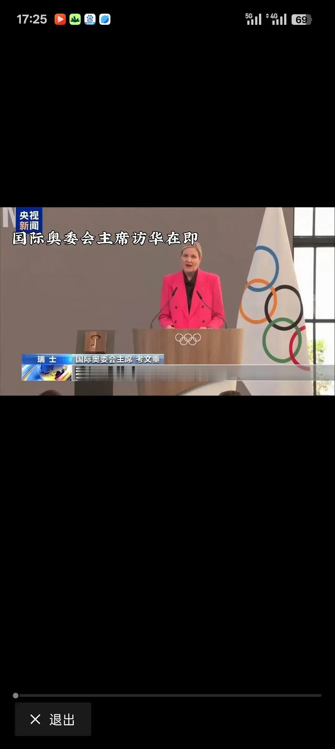 中国必须果断对奥运会说不。

      国际奥委会主席返华在即。这是第一位非洲