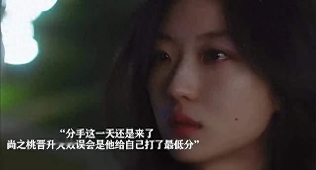 《早春晴朗》大结局原来，这才是栾念尚之桃注定分手的真相